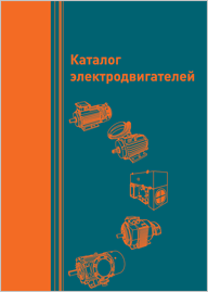 Каталог Оборудование ЭЛКОМ
